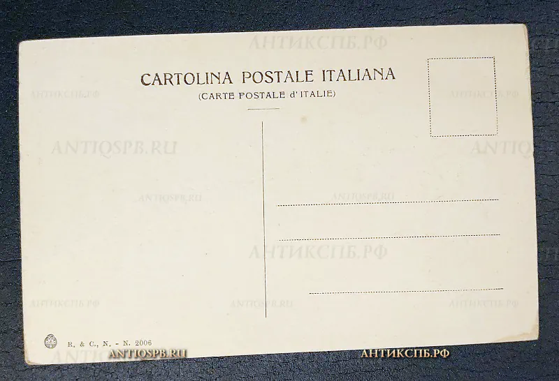 Открытка "Pompei Tempio del Genio di Verpasiano detto di Mercurio. Aro di marmo" Италия №6551